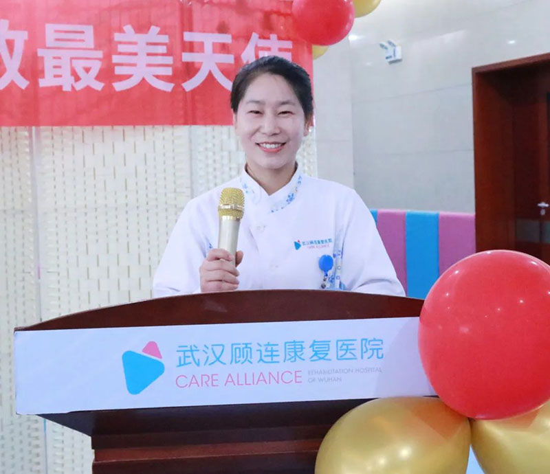 康复之路,护理同行——武汉顾连康复医院护士节活动回顾