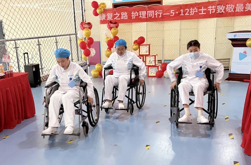 康复之路,护理同行——武汉顾连康复医院护士节活动回顾