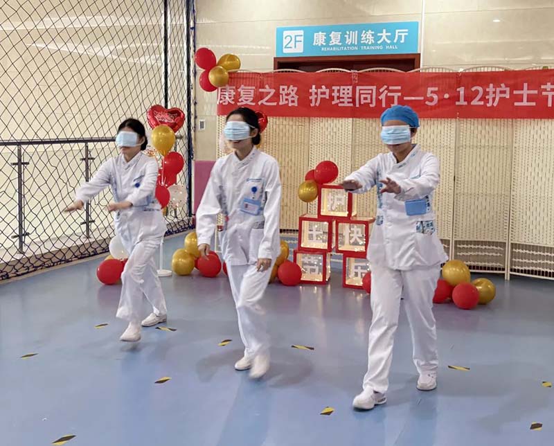 康复之路,护理同行——武汉顾连康复医院护士节活动回顾