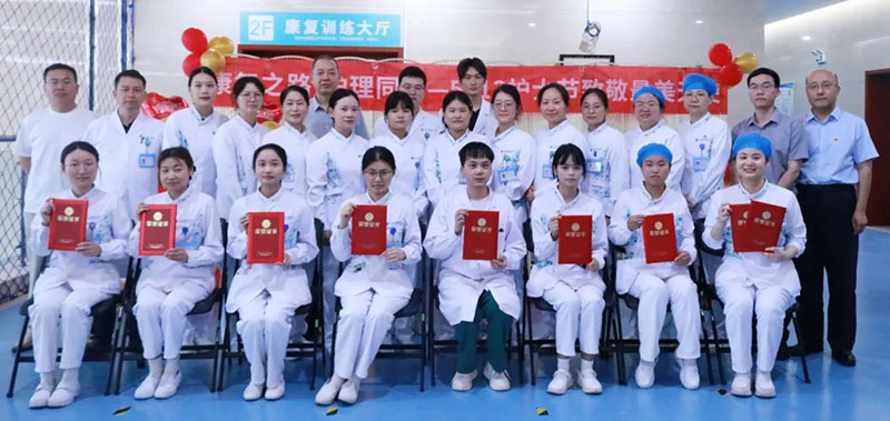 康复之路,护理同行——武汉顾连康复医院护士节活动回顾