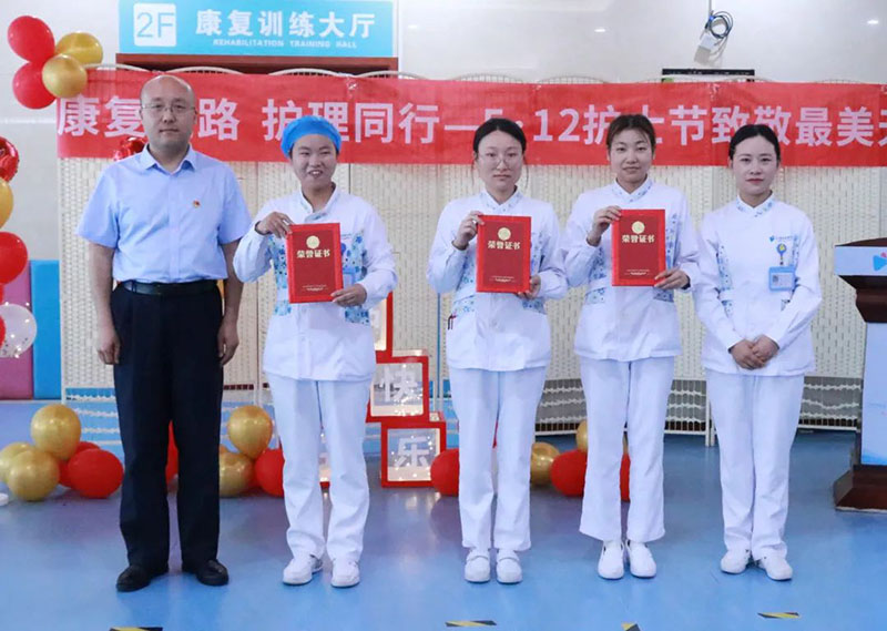 康复之路,护理同行——武汉顾连康复医院护士节活动回顾