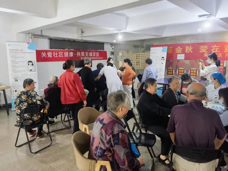 武汉顾连康复医院开展社区义诊,全方位助力疼痛管理、痴呆康复及神经内科诊疗