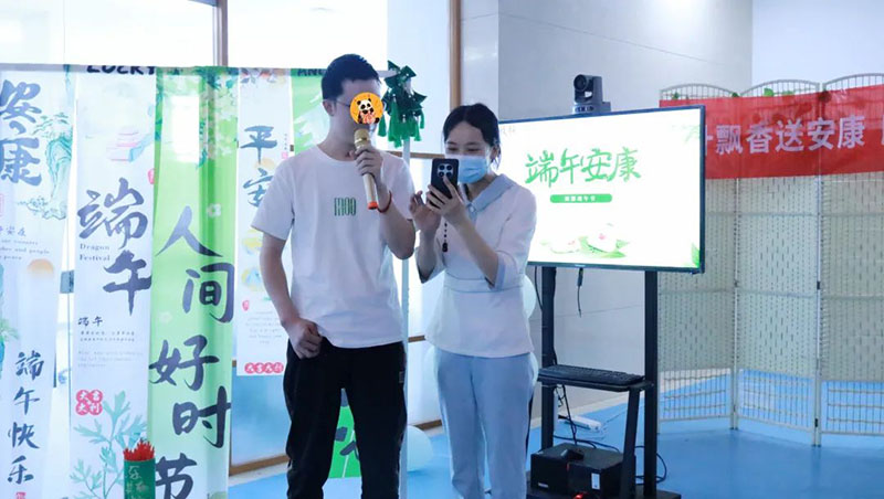 艾叶飘香送安康,康复之路有温情 | 武汉顾连康复医院端午节活动暖心回顾