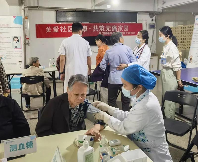 武汉顾连康复医院开展社区义诊，全方位助力疼痛管理、痴呆康复及神经内科诊疗
