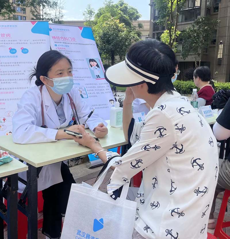 武汉顾连康复医院助力打造全龄友好社区