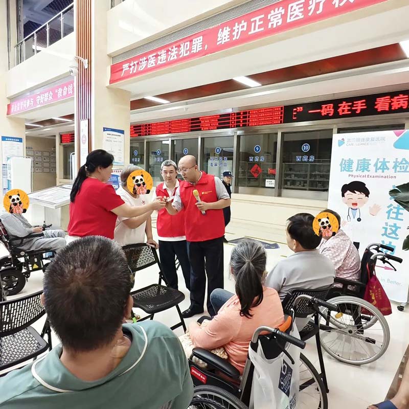 武汉顾连康复医院开启红色领航·健康同行科普夜讲堂系列活动