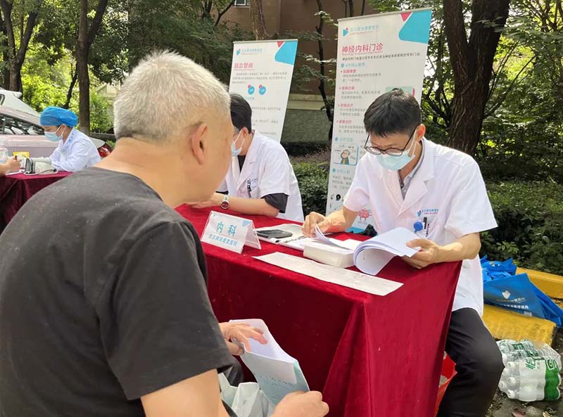 武汉顾连康复医院社区义诊:中医与疼痛管理的完美融合