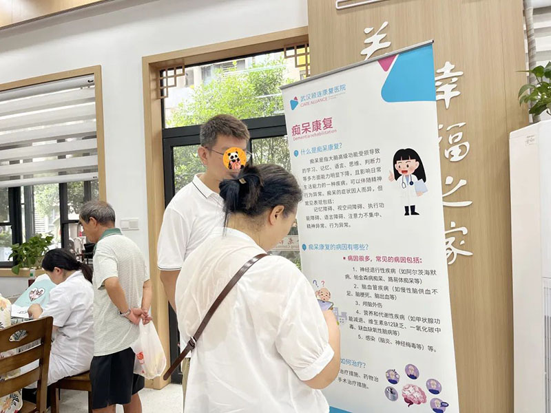 武汉顾连康复医院走进社区,暖心义诊搭起健康桥梁