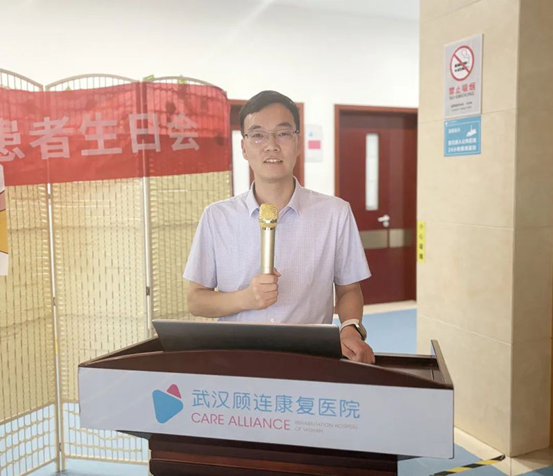 暖意融融,生日同辉:武汉顾连康复医院,为每一份生命绽放喝彩!