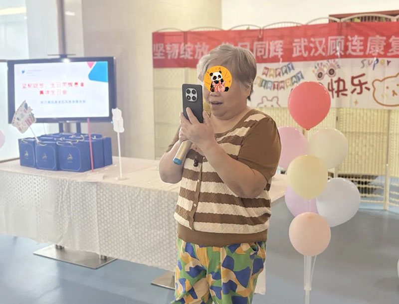 暖意融融,生日同辉:武汉顾连康复医院,为每一份生命绽放喝彩!