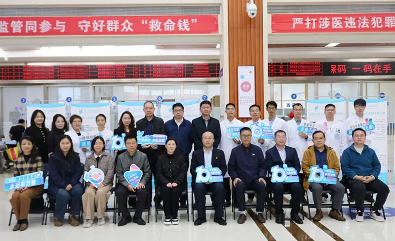 武汉顾连康复医院与武汉大学人民医院（湖北省人民医院）专科联盟续约签约仪式暨惠民义诊活动圆满举行