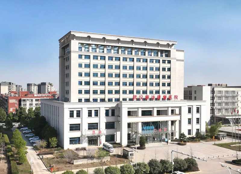 武汉顾连康复医院外景